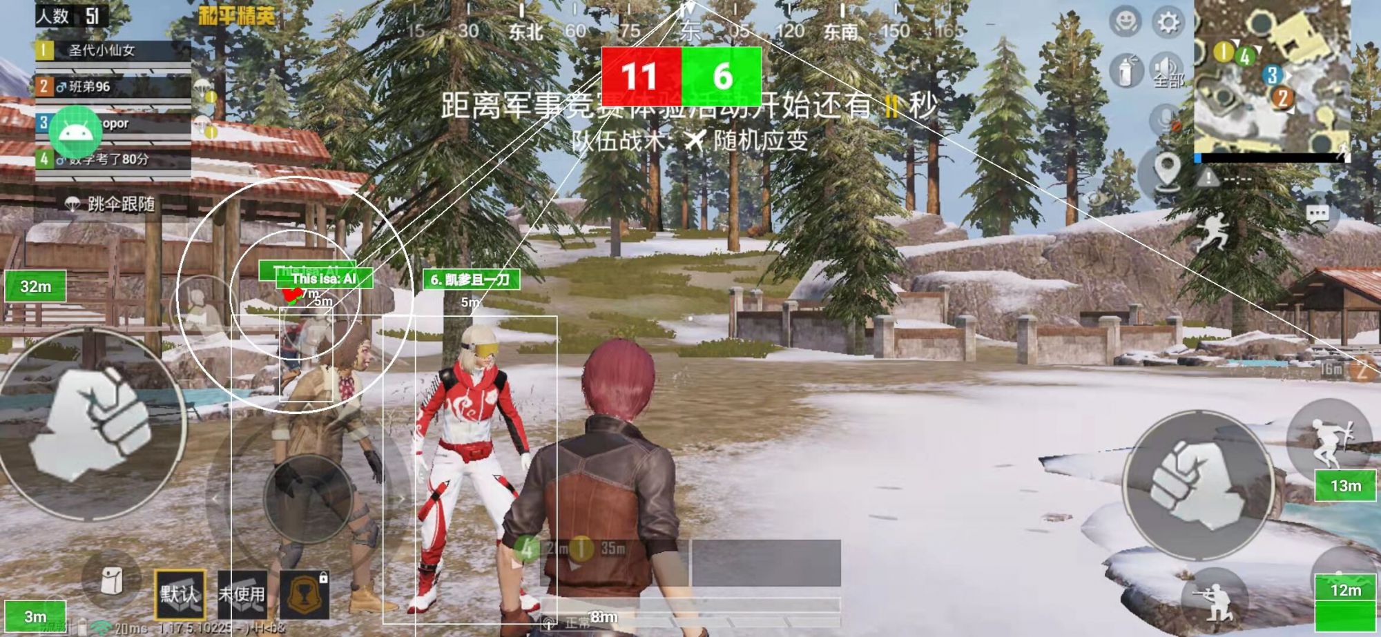 和平精英辅助【麦当劳直装V1.23稳定版】✅锁头胸脚✅自瞄预警✅自瞄范围调节✅自瞄高度调节✅ ✅内置全防✅