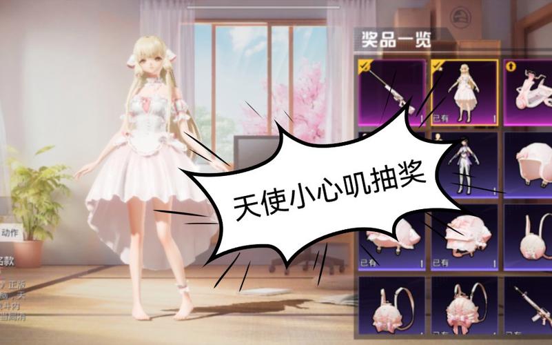 探索和平精英辅助对游戏公平性的挑战