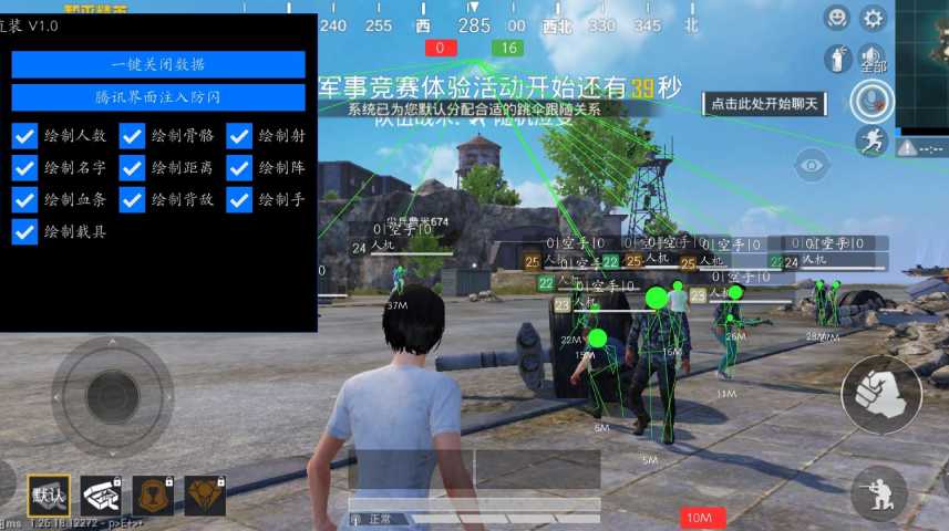 和平精英辅助【墨鱼容器直装】无后座力 人物透视 枪械据点 无限子弹 直播防录屏 偷装备 全图透视 巡查预警 自动压枪 人物透视