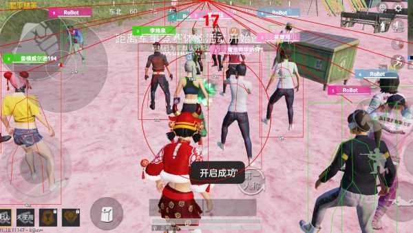 和平精英辅助【MOB直装】原薯片直装 支持地铁逃生模式 锁死自瞄 提高爆率 人物透视 雷达预警
